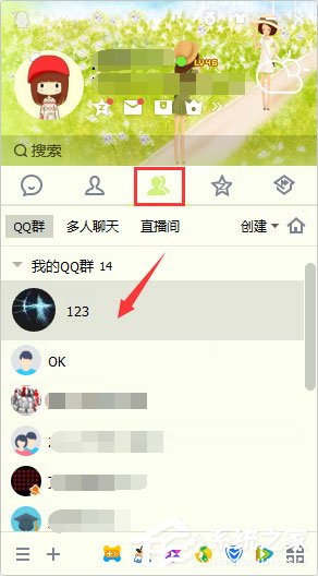 我来教你qq群公告怎么发（qq群公告怎么发两张图片）