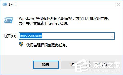 小编教你Win10无法打开Windows（win10无法打开windows defender）