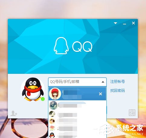 今天分享怎么查看qq登陆记录（怎么查看qq登陆记录电脑）