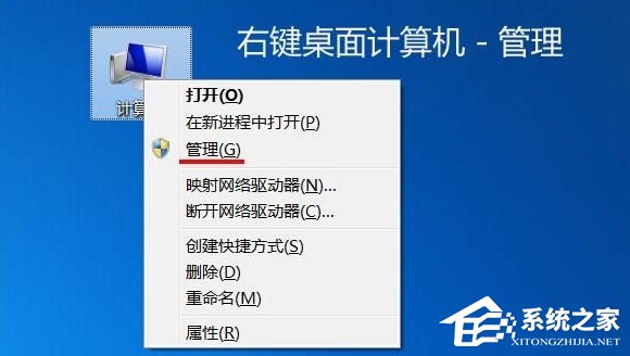 今天说说Win7光驱读不出光盘的解决方法