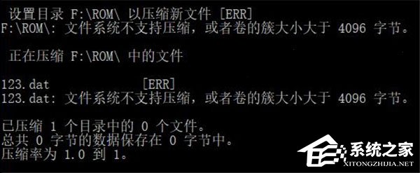今天说说Win10如何使用命令行来解压缩文件