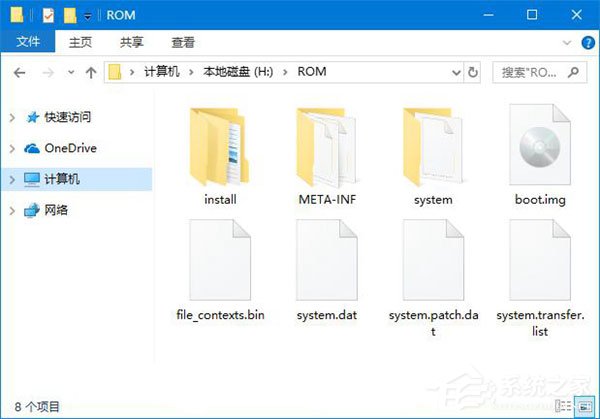 Win10如何使用命令行来解压缩文件?