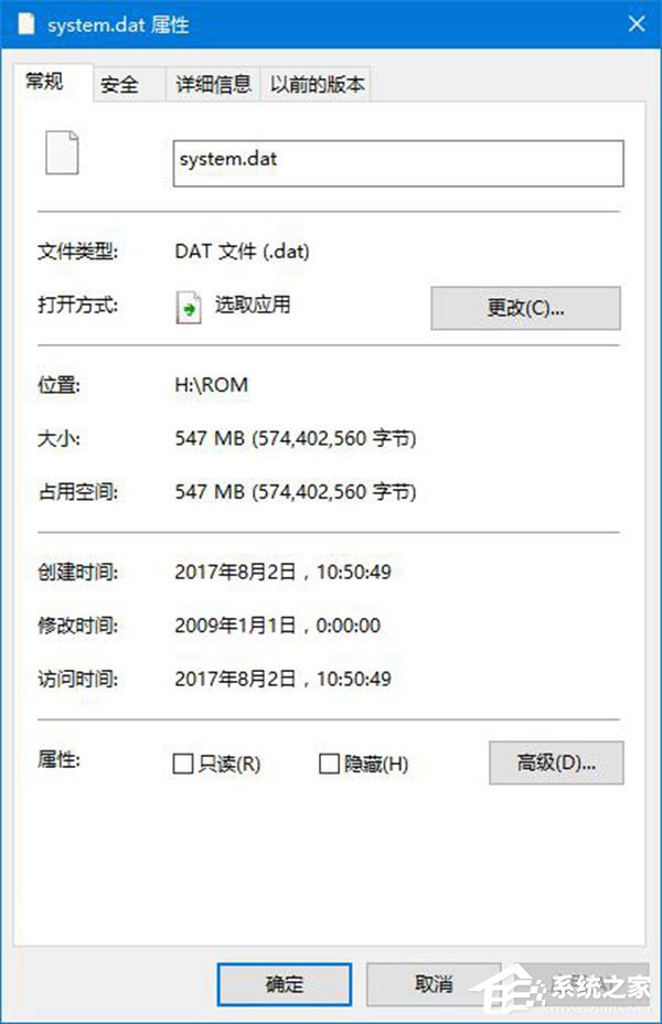 Win10如何使用命令行来解压缩文件?