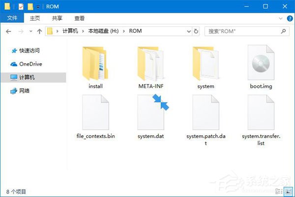 Win10如何使用命令行来解压缩文件?