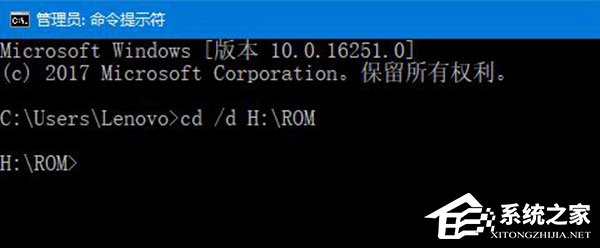 Win10如何使用命令行来解压缩文件?
