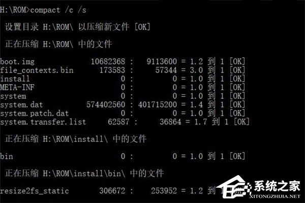 Win10如何使用命令行来解压缩文件?