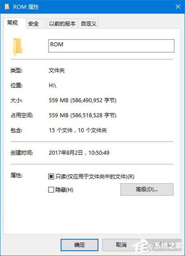 Win10如何使用命令行来解压缩文件?