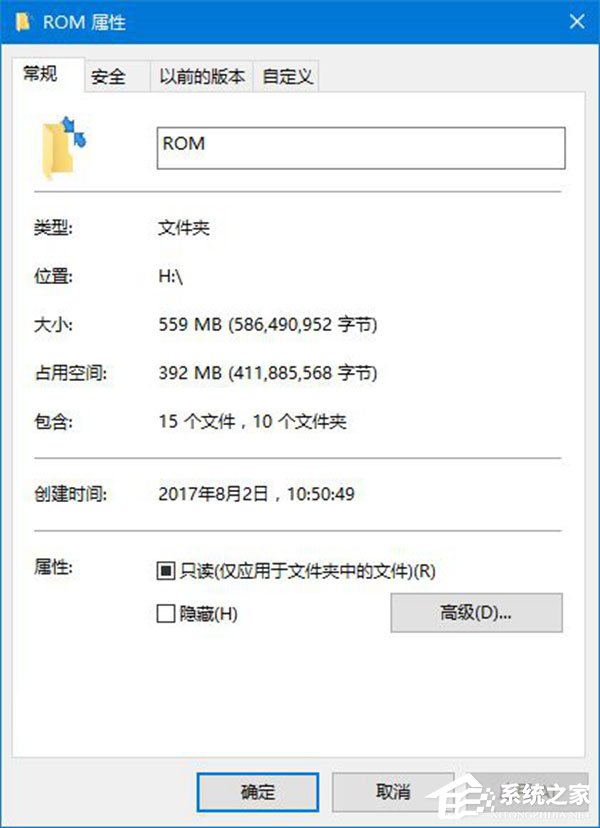 Win10如何使用命令行来解压缩文件?