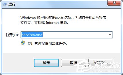小编分享Win7设备管理器空白的解决方法（win7设备管理器打开空白）