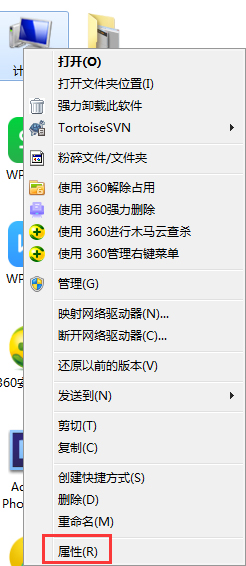 我来教你Windows7电脑反应变慢怎么办（windows7电脑卡又慢怎么办）