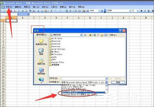 小编教你dbf文件怎么打开（Dbf文件怎么打开）