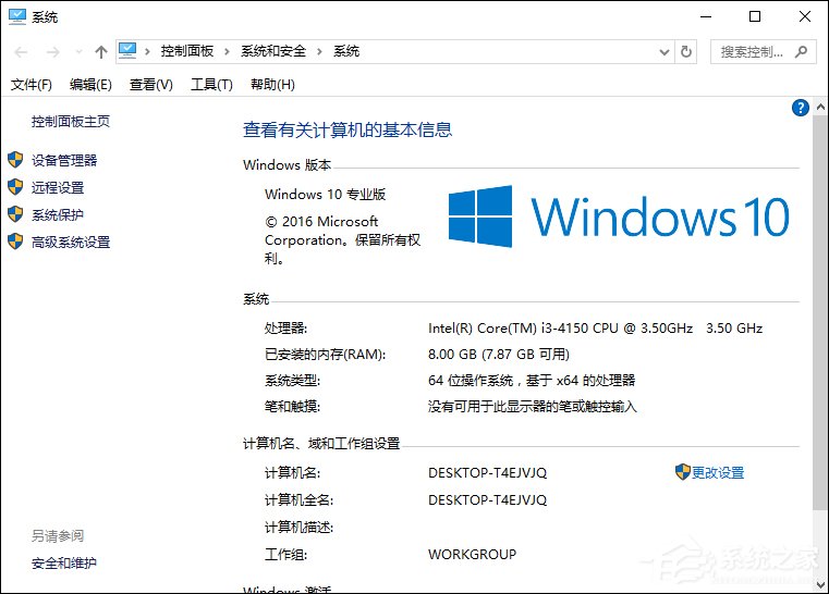 我来教你Win10安装密钥今天分享（MSDN官方原版全版本）