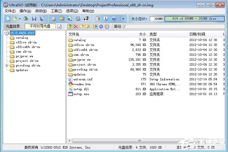 小编分享img文件怎么打开（手机img文件怎么打开）