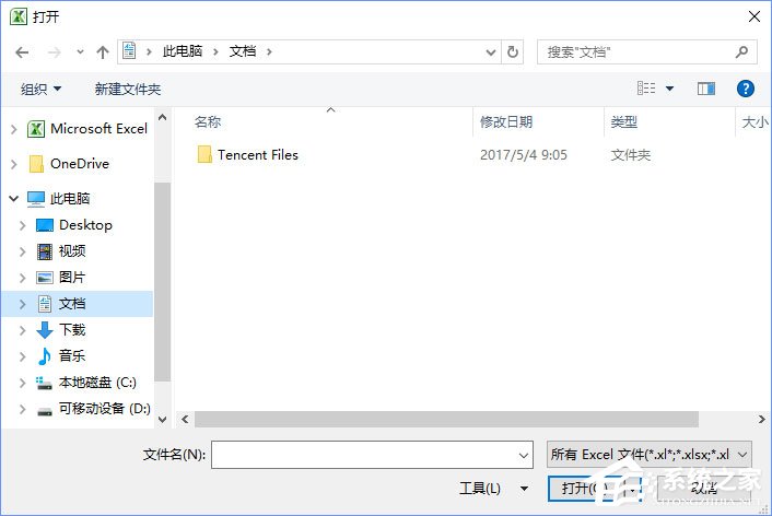 xml文件怎么打开？
