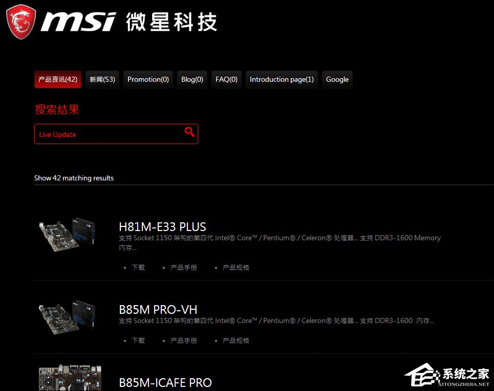 今天分享怎么刷BIOS（怎么刷bios版本）