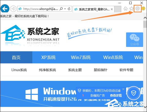 今天说说Win10系统IE浏览器图片显示不正常怎么解决
