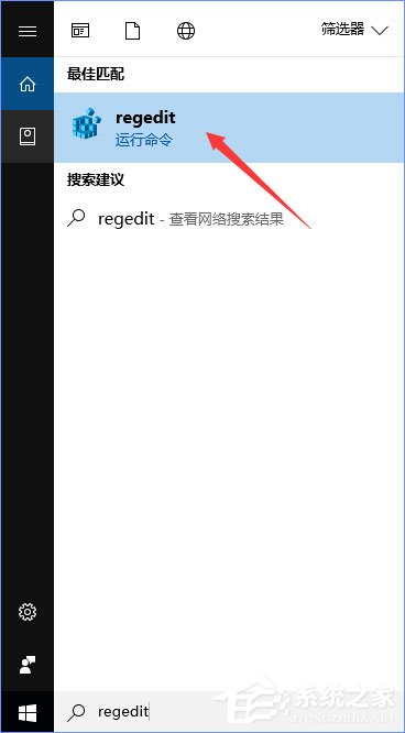 Win10如何自定义幻灯锁屏界面的持续时间?