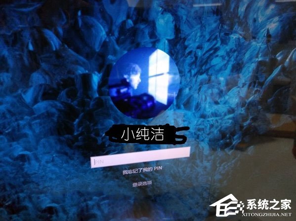 我来教你Win10登录界面的名字如何取消（win10登录界面显示名字）
