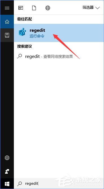PIN是什么意思?Windows10如何限定PIN的最小位数?