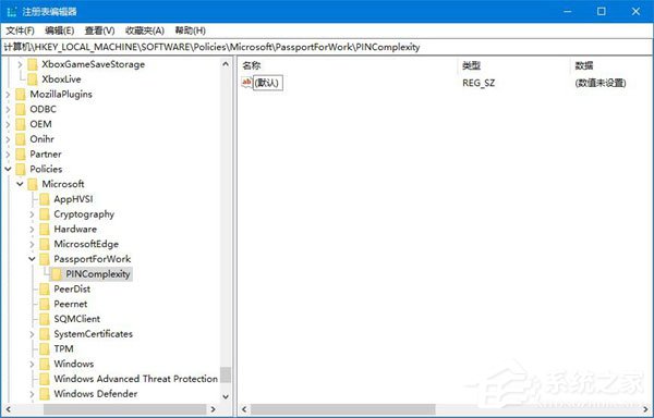 PIN是什么意思?Windows10如何限定PIN的最小位数?