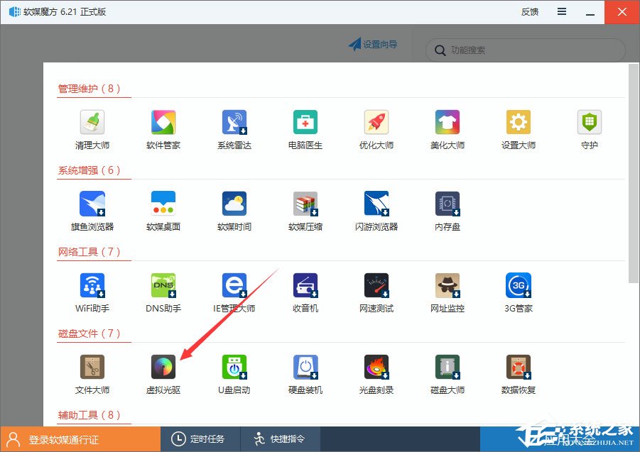 bin文件怎么打开?bin是什么文件?
