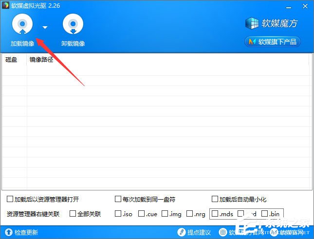 bin文件怎么打开?bin是什么文件?