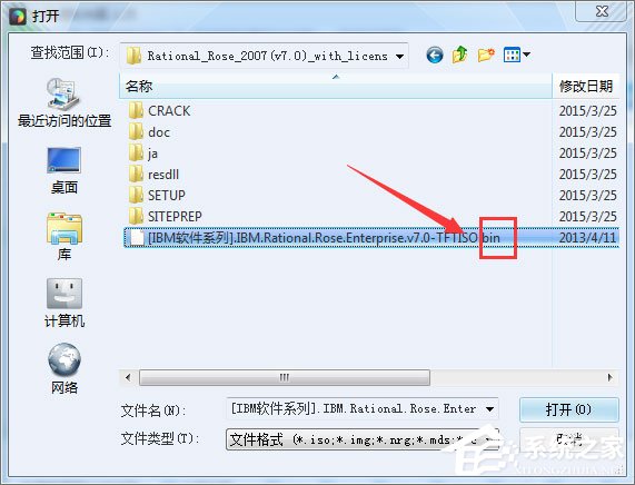 bin文件怎么打开?bin是什么文件?