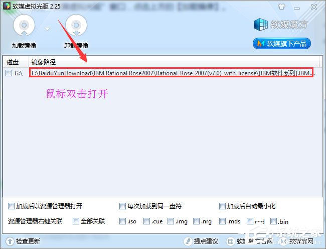 bin文件怎么打开?bin是什么文件?
