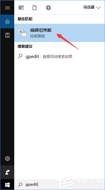 PIN是什么意思?Windows10如何限定PIN的最小位数?