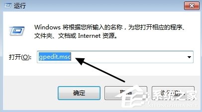 Win7浏览器主页不能修改怎么办?