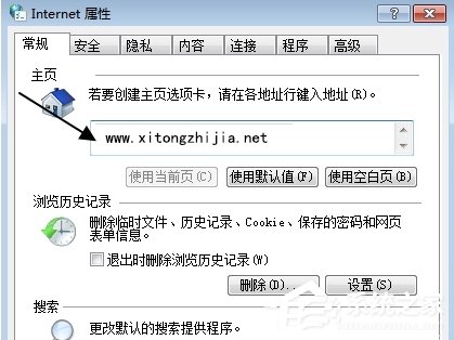 Win7浏览器主页不能修改怎么办?