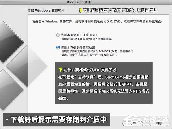 可以保留MAC OS安装Win7系统吗?苹果笔记本装Win7系统的步骤