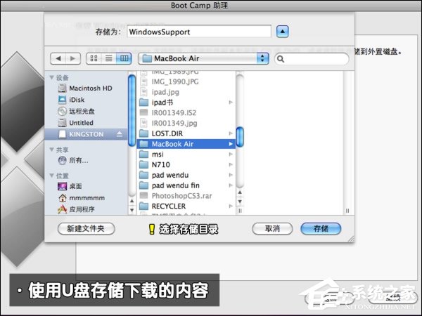 可以保留MAC OS安装Win7系统吗?苹果笔记本装Win7系统的步骤