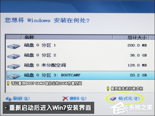 可以保留MAC OS安装Win7系统吗?苹果笔记本装Win7系统的步骤