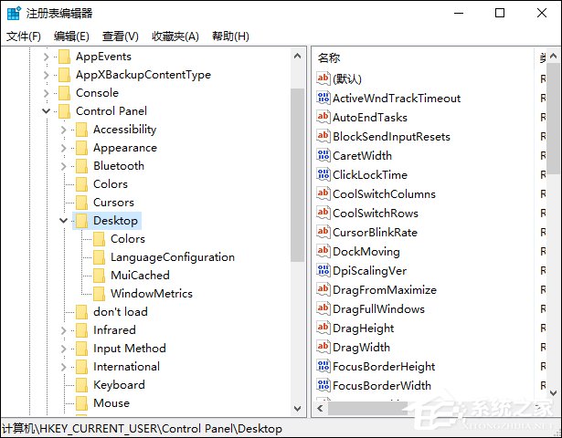 如何禁用鼠标滚轮?注册表、设备管理器禁用鼠标滚轮的方法