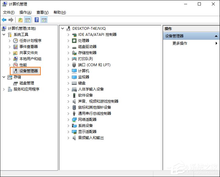 如何禁用鼠标滚轮?注册表、设备管理器禁用鼠标滚轮的方法