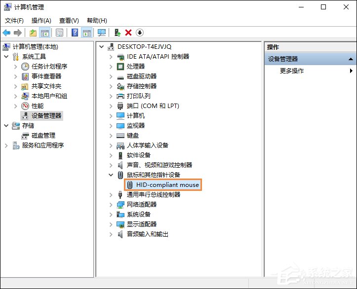 如何禁用鼠标滚轮?注册表、设备管理器禁用鼠标滚轮的方法