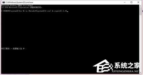 安装cf时出现提示“不能打开要写入的文件”怎么办?