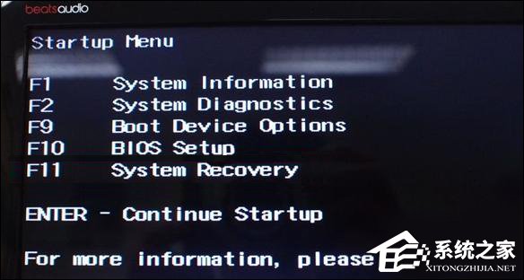 HP笔记本怎么进BIOS?惠普电脑进入BIOS方法