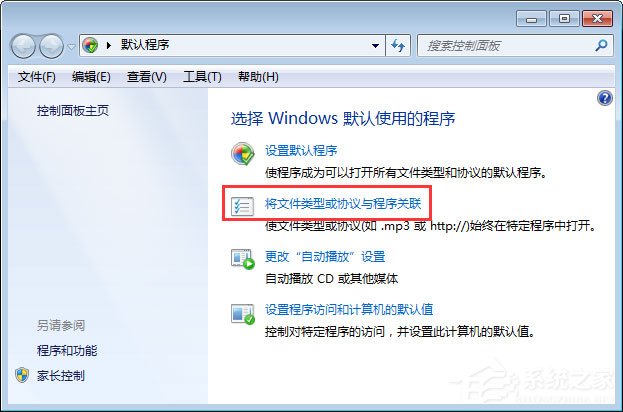 mht是什么文件?Win7打不开mht格式文件的解决办法
