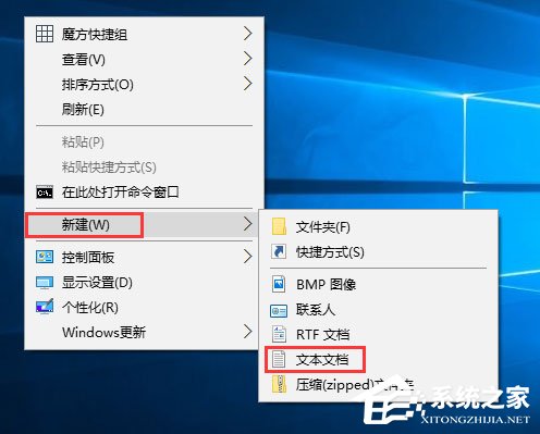 今天分享Win10无法打开软件提示“activex部件不能创建对象