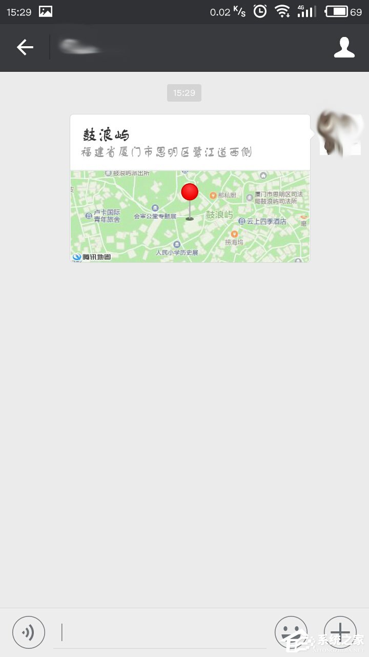 微信定位如何自定义?微信自定义定位的方法