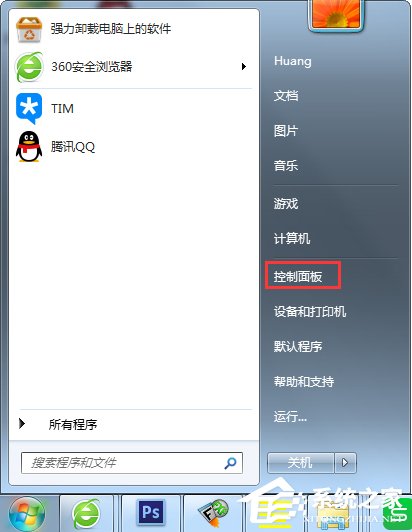 今天说说Windows7鼠标不能动的解决方法