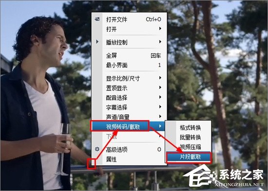 关于暴风影音怎么截取视频片段