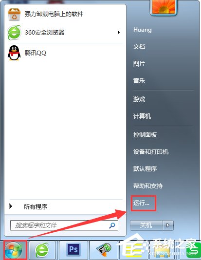 小编教你Windows7关闭硬件加速的方法（windows7硬件加速设置）