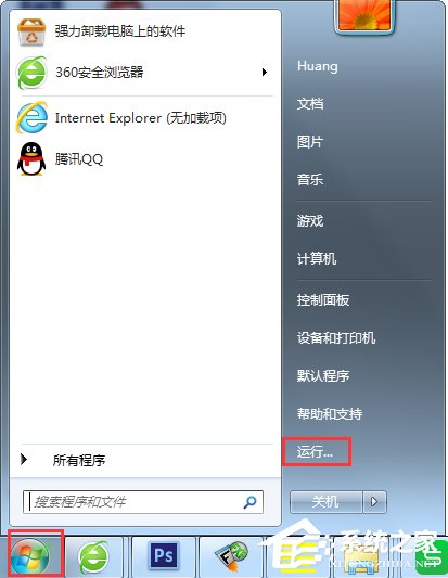 今天分享Win7系统清除DNS缓存的方法