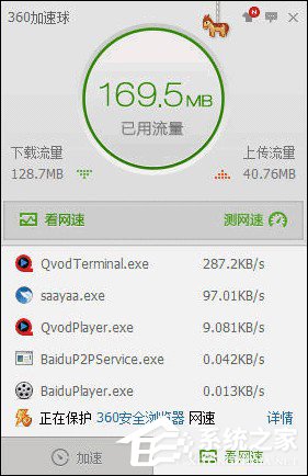 12306无法正常登录怎么办?12306登陆不上的解决方法