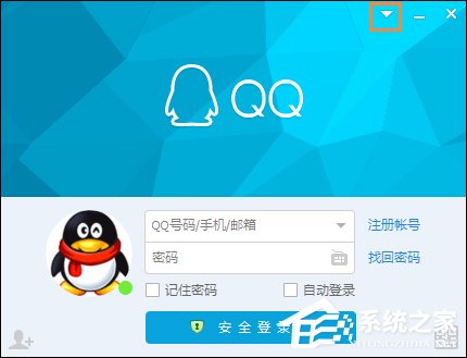 小编教你QQ总是掉线怎么回事（qq视频总掉线怎么回事）