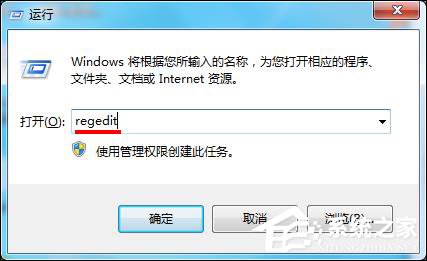 小编教你没插U盘却有U盘图标显示的原因和解决方法