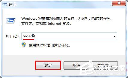 如何阻止U盘自动运行?关闭U盘自动播放的方法